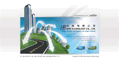 Desktop Screenshot of hpb.com.tw
