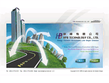 Tablet Screenshot of hpb.com.tw